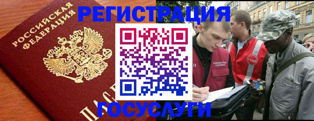 форма 3 в Сунже